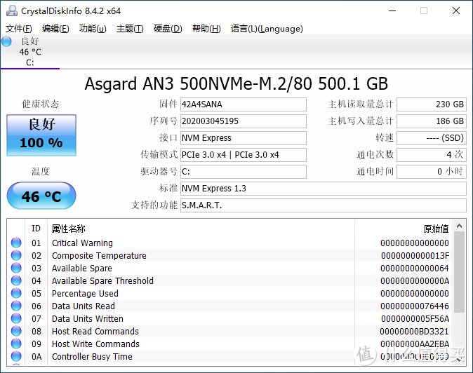 这可不是雷神里的Asgard，这是SSD里的阿斯加特，给表妹装固态！