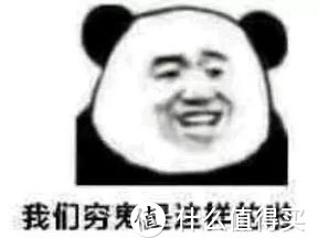 白白了