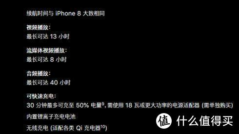荣耀Play4T Pro和新iPhone SE，同是4G手机谁更值得买？