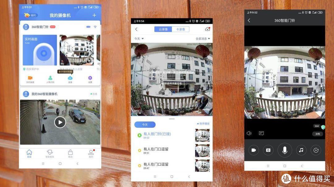 自建小院里装上看家“神器”-360可视门铃，猫眼门铃摄像头全都齐了