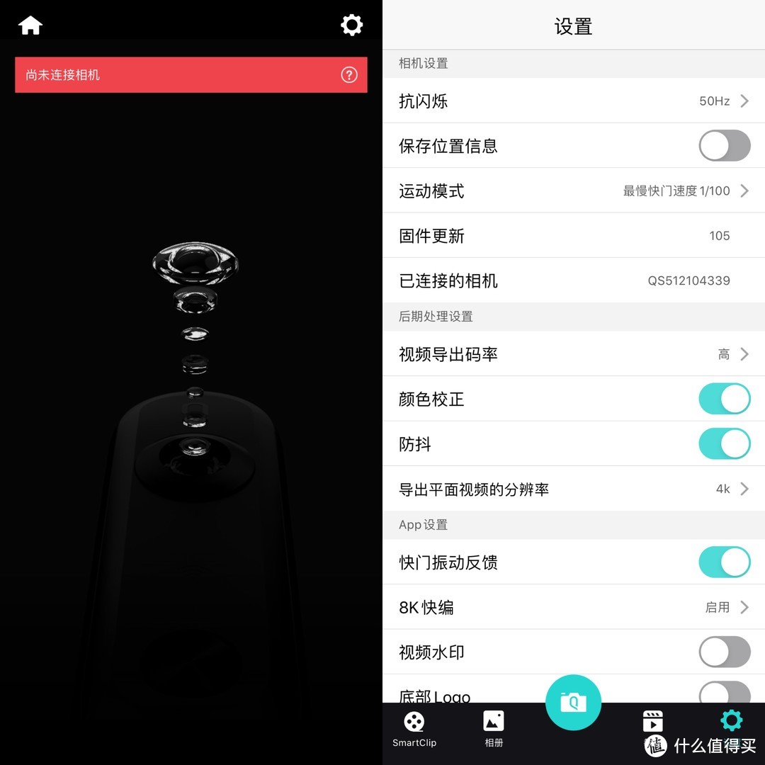 世界不止一种视角，看到科技 QooCam 8K全景相机使用体验