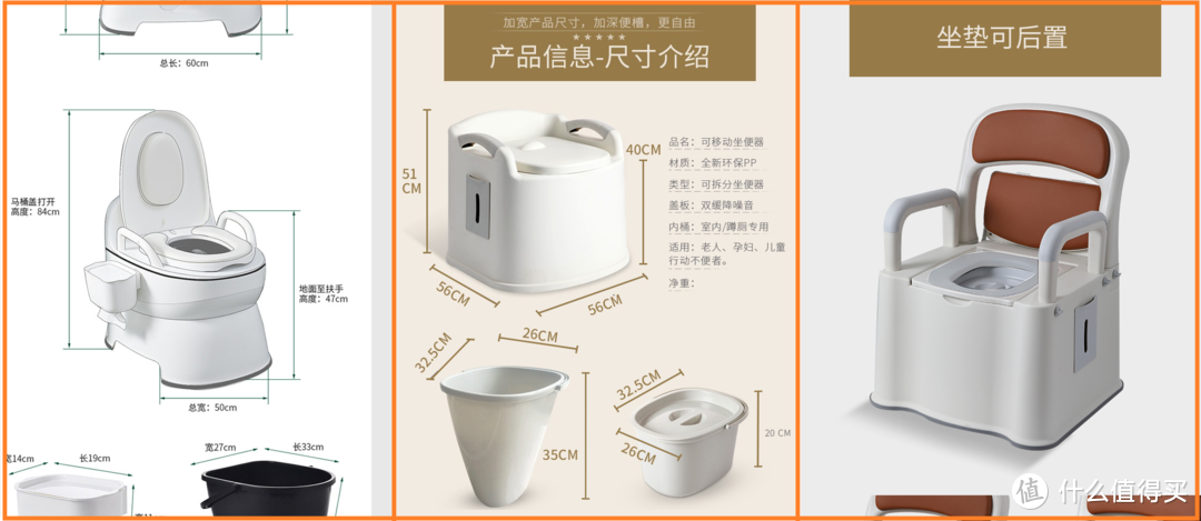 蹲便改坐便，无需安装拆包即用？爱丽思TR400移动马桶入手记