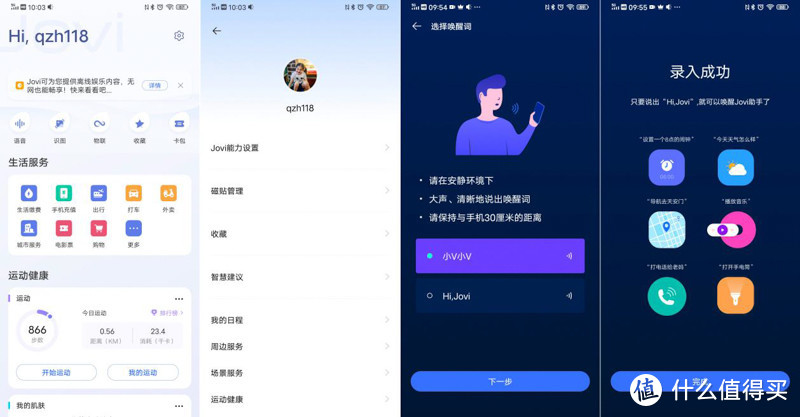 无界全面屏的坚持，惊艳与妥协并存的vivo NEX 3S能否打动你的心？