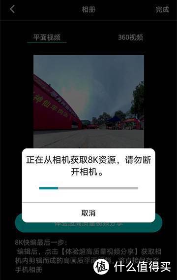 高画质、易操作，刷爆朋友圈的旅拍神器！真香！—QooCam 8K全景相机超详细使用体验