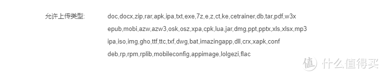 云数据时代，除了百度网盘，还有哪些良心的网盘值得一用？10款良心免费网盘推荐