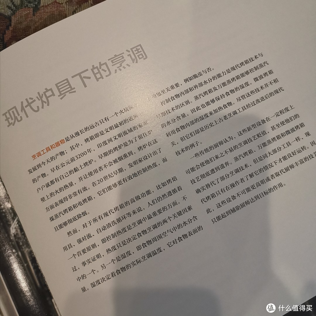 到底什么烤箱值得买，200元的烤箱跟几千元的真的差很多吗？