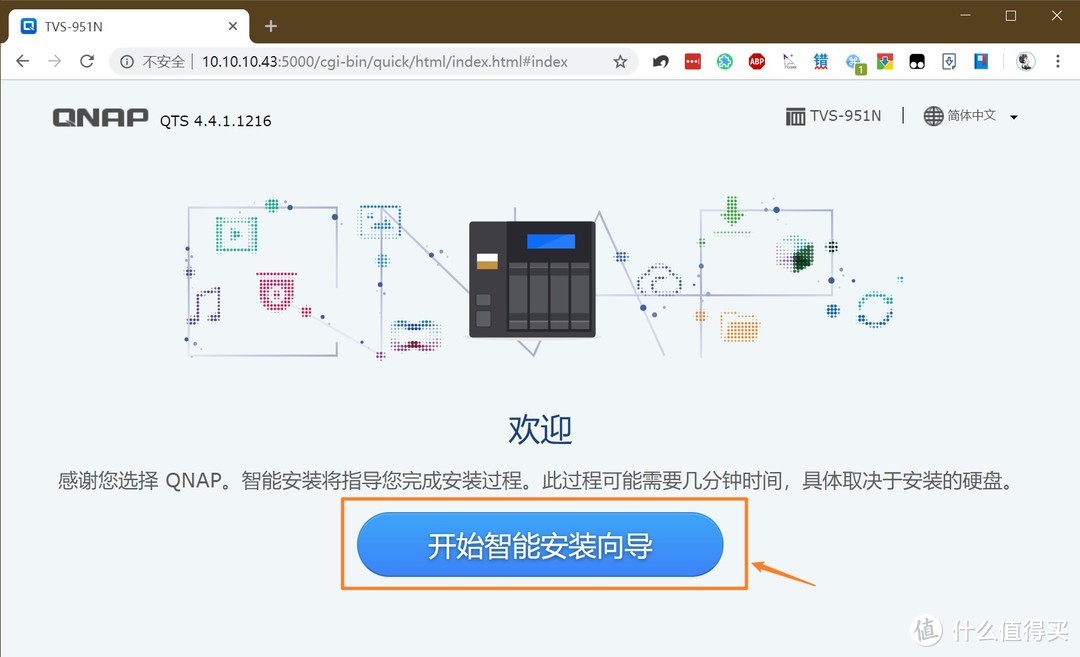 威联通NAS从入门到精通，QNAP TVS-951N：最适合家用的九盘位NAS深度体验！告别小白