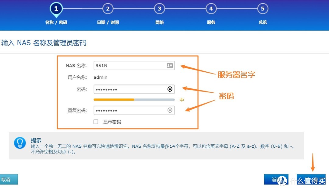 威联通NAS从入门到精通，QNAP TVS-951N：最适合家用的九盘位NAS深度体验！告别小白