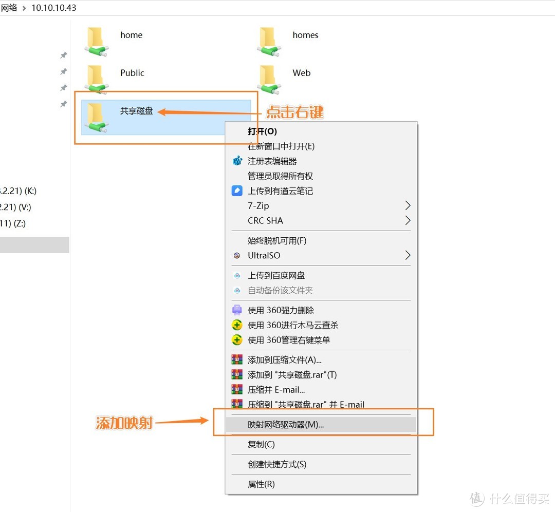 威联通NAS从入门到精通，QNAP TVS-951N：最适合家用的九盘位NAS深度体验！告别小白