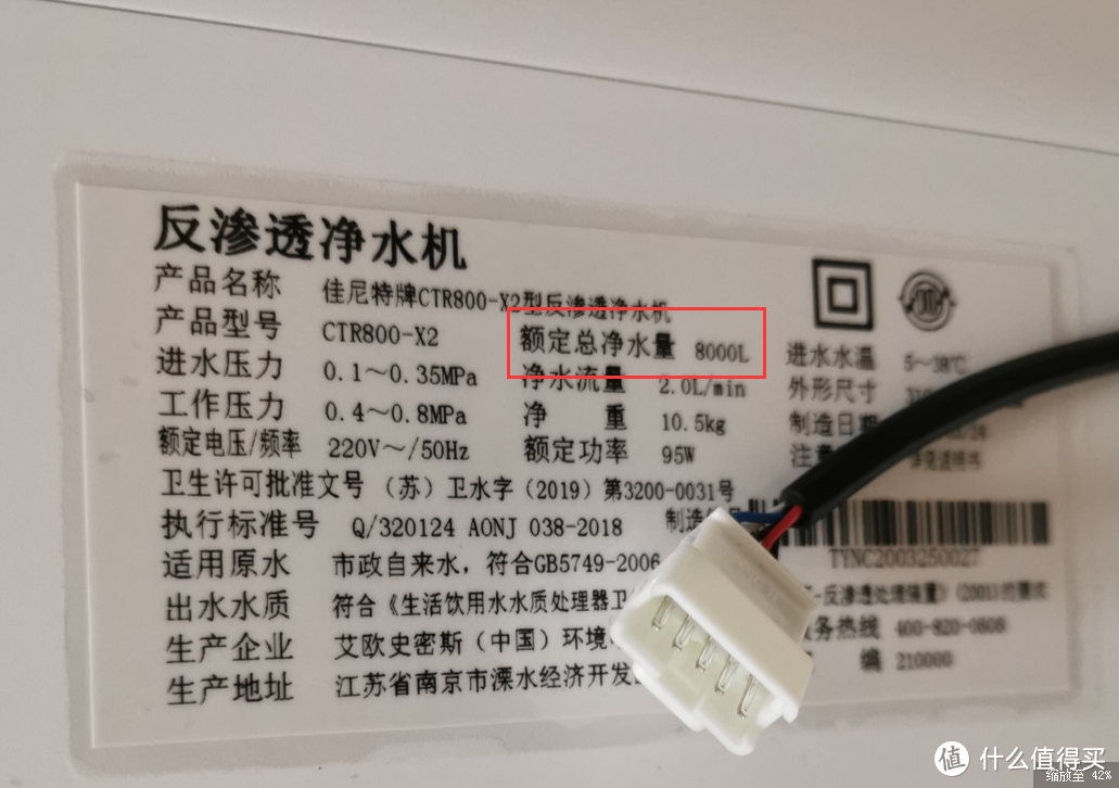 速看关于净水器的真相 别再被人忽悠了！满满干货，不能错过！