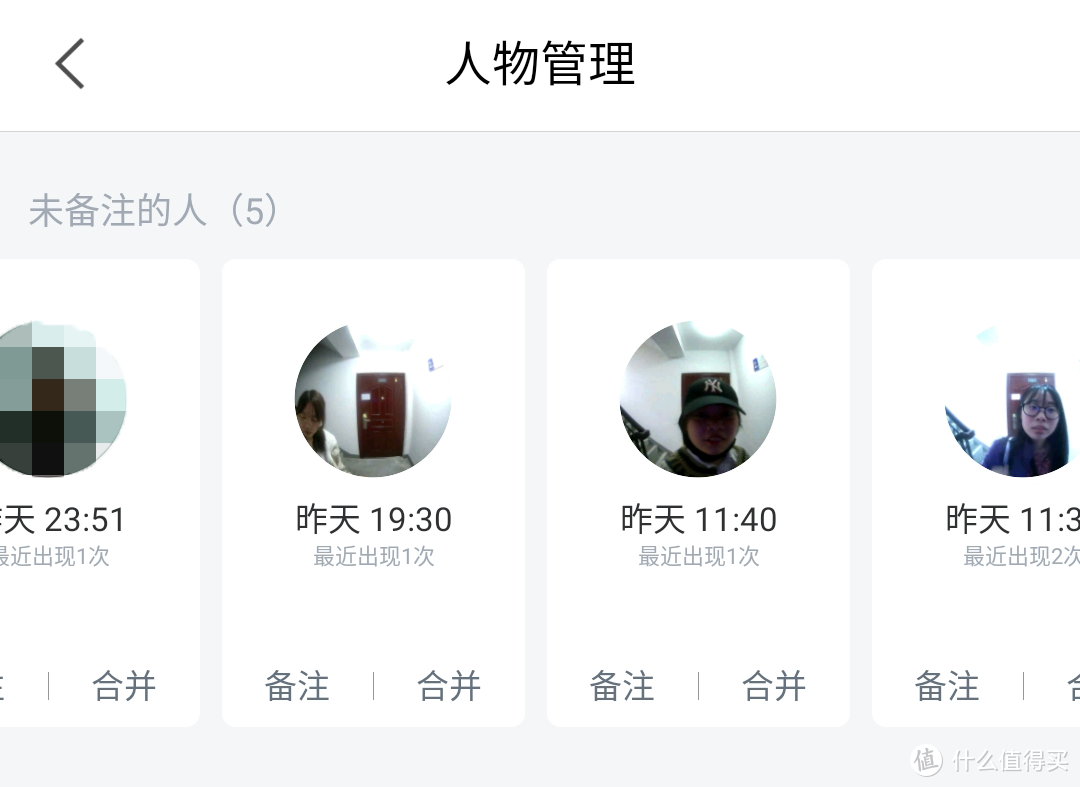 猫眼+门铃+报警器+摄像头？让每一次开门都心中有数：360可视门铃体验