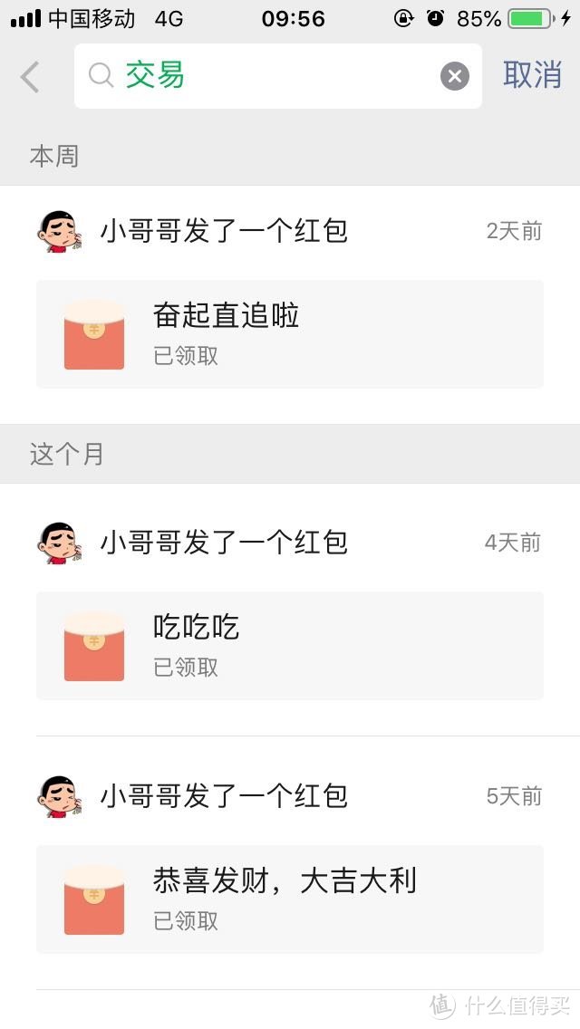 【小科普】追求健康的体脂率，比追求体重数更有意义