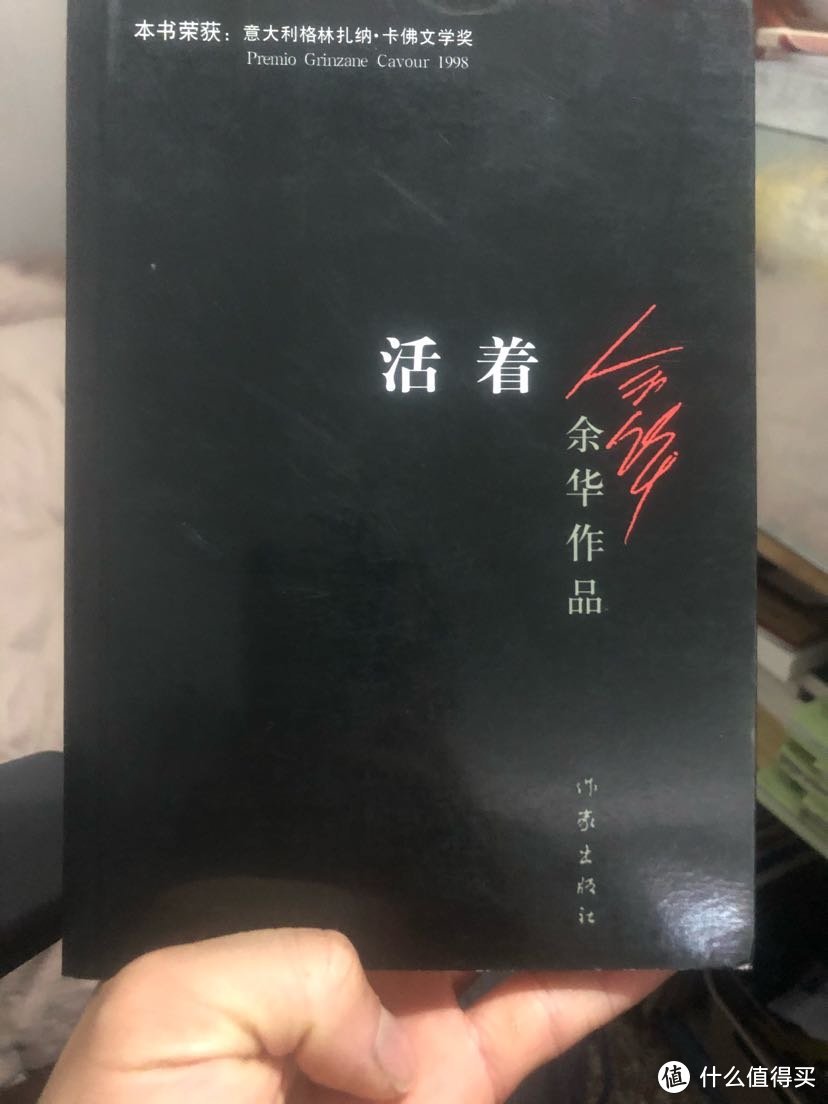 让我念念不忘的几本书，