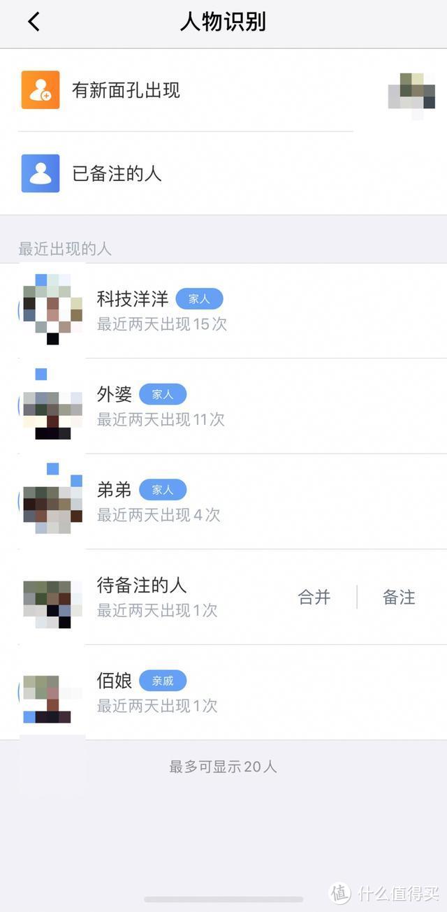 罗永浩都在推荐的360可视门铃，到底怎么样，我来告诉你