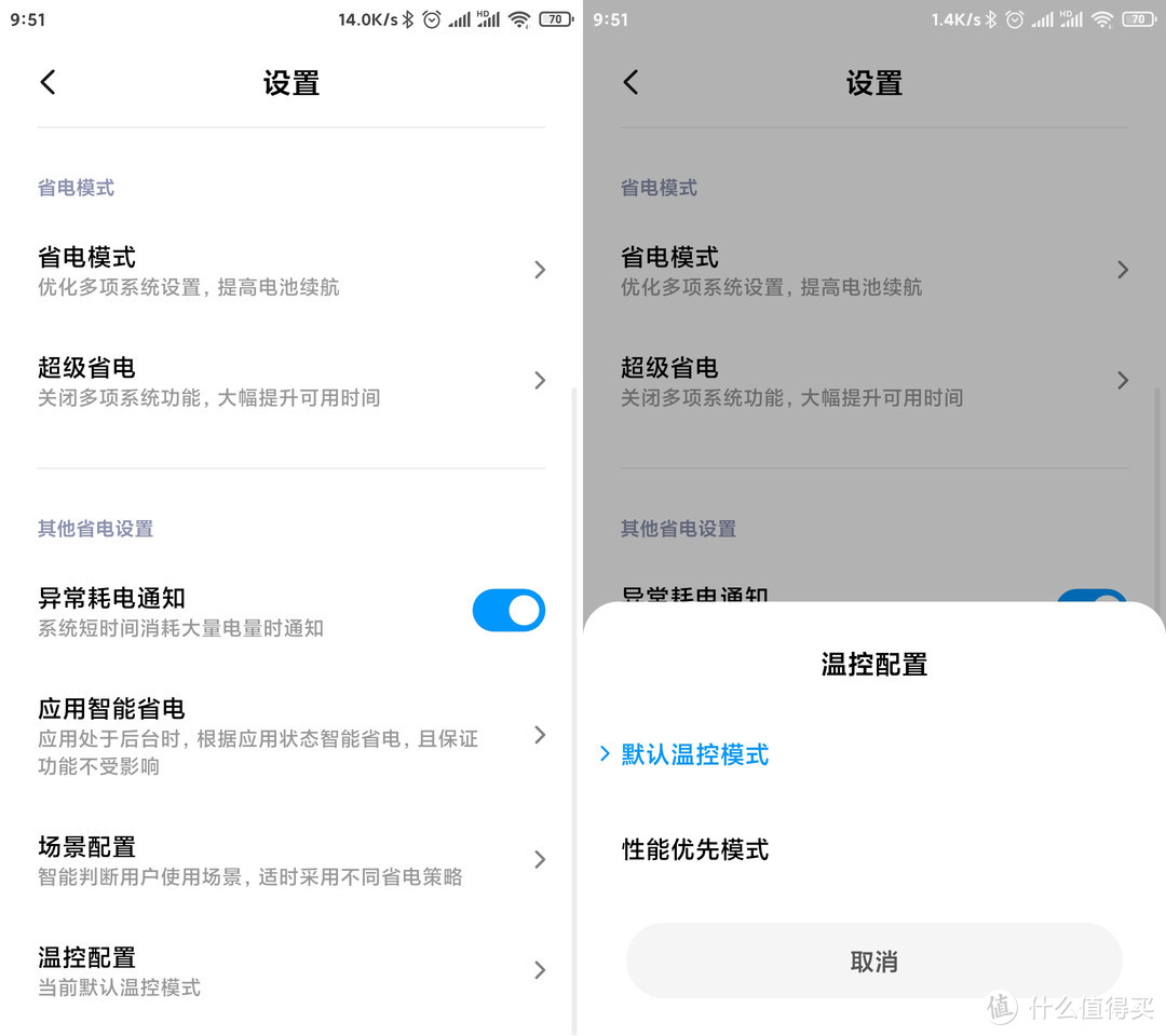 【MIUI12体验】MIUI12的建议和期待，都在这里了！