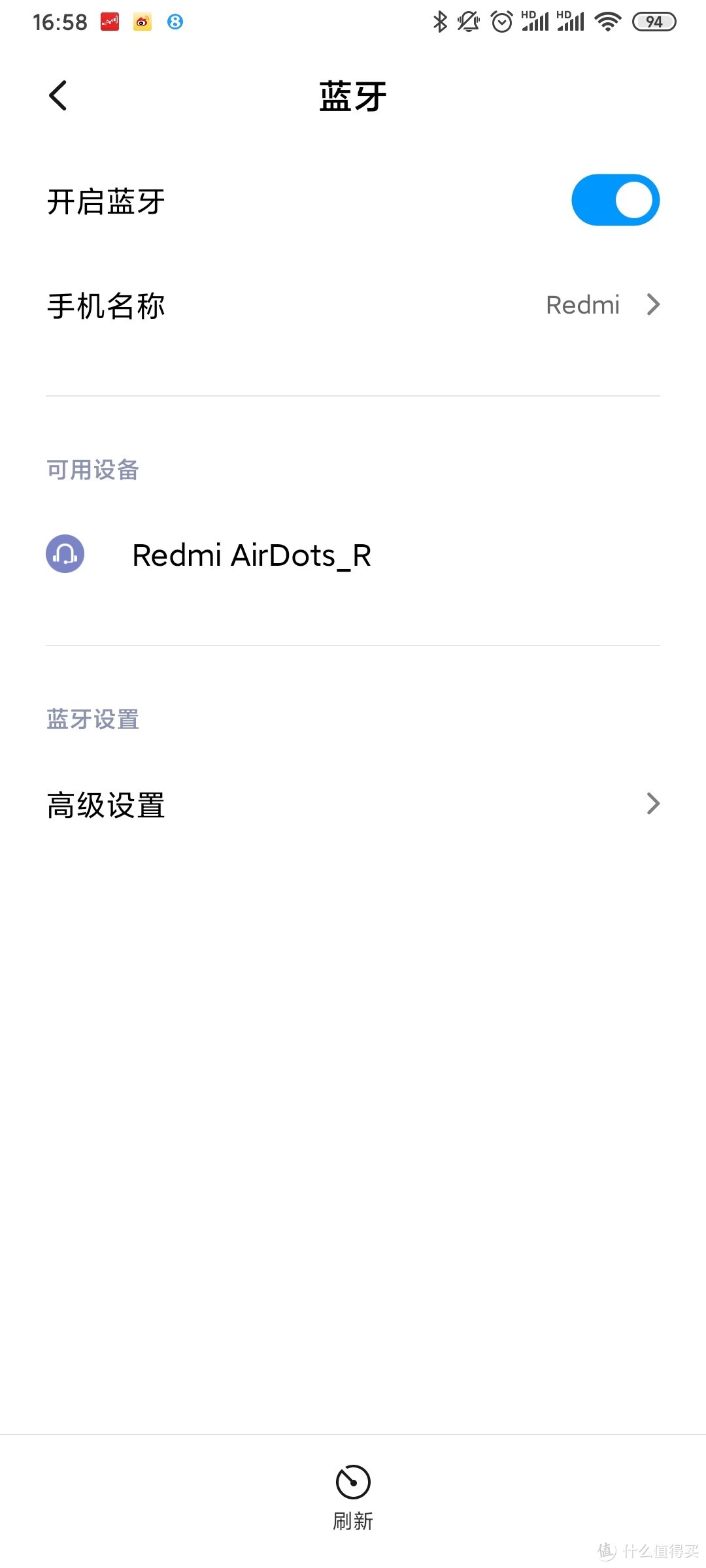 100元也不到的Redmi首款真无线蓝牙耳机开箱测评