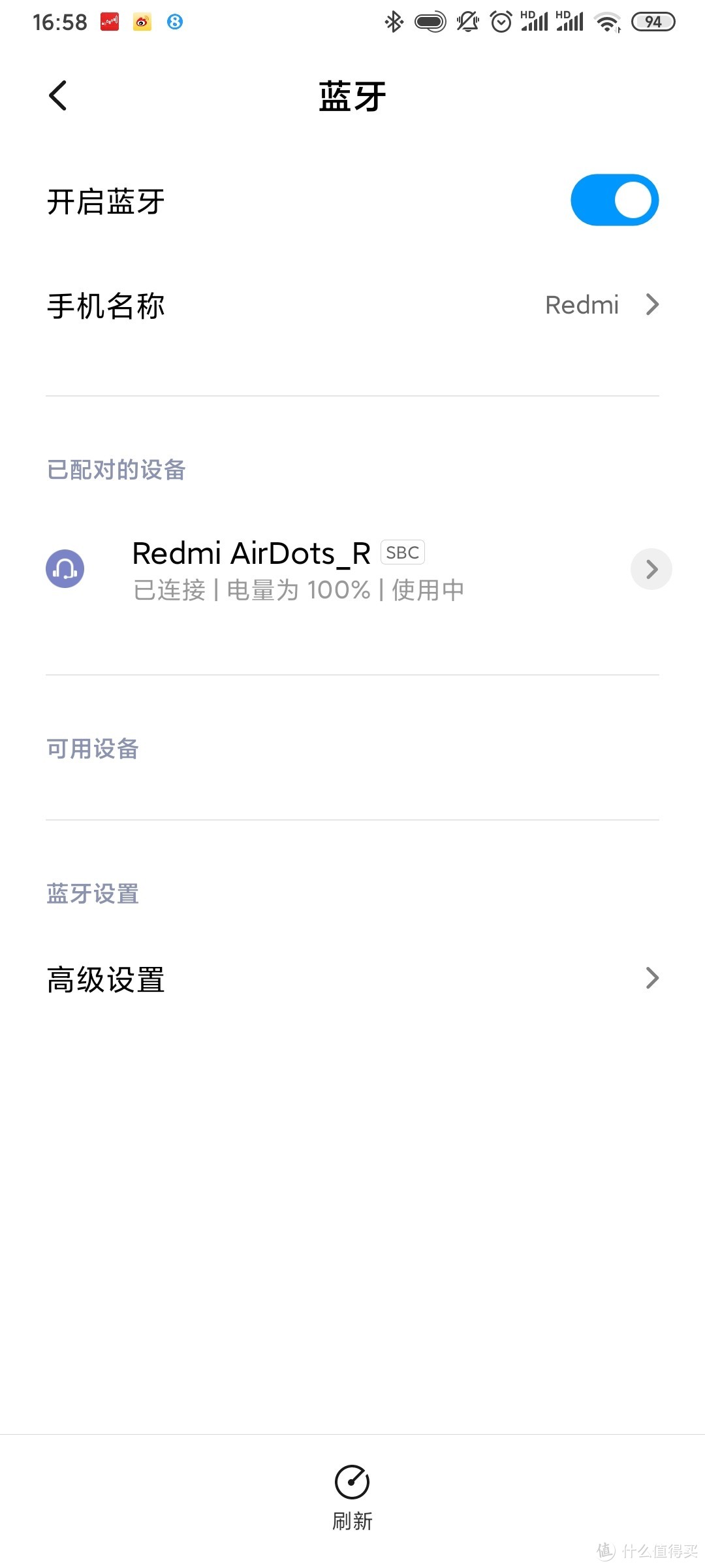 100元也不到的Redmi首款真无线蓝牙耳机开箱测评