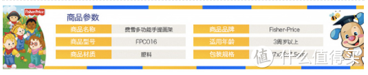 6大领域、16款儿童学习工具好物，让宝宝爱上学习与探索