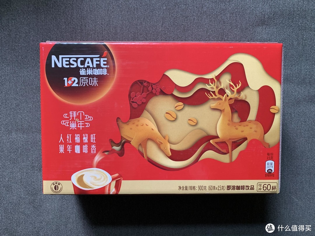 图书馆猿の雀巢咖啡（Nescafe）囤不停