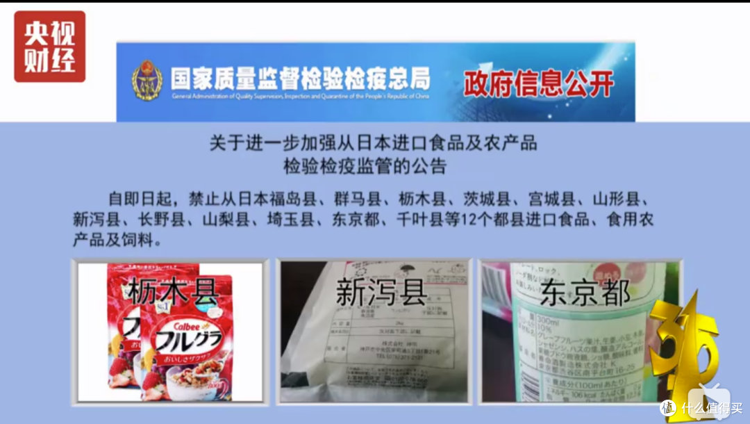 我发现一个牛x的配方篇十一 资本主义又倒牛奶了 一招致命 硬核科普 教你判断进口牛奶是不是假洋鬼子 怎样判断进口牛奶是不是原装进口 值客原创 什么值得买