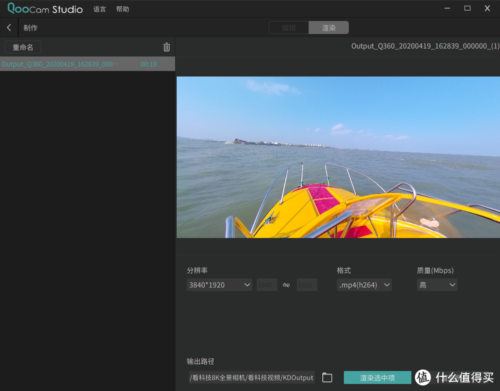 无脑构图，防抖逆天— QooCam 8K全景相机体验