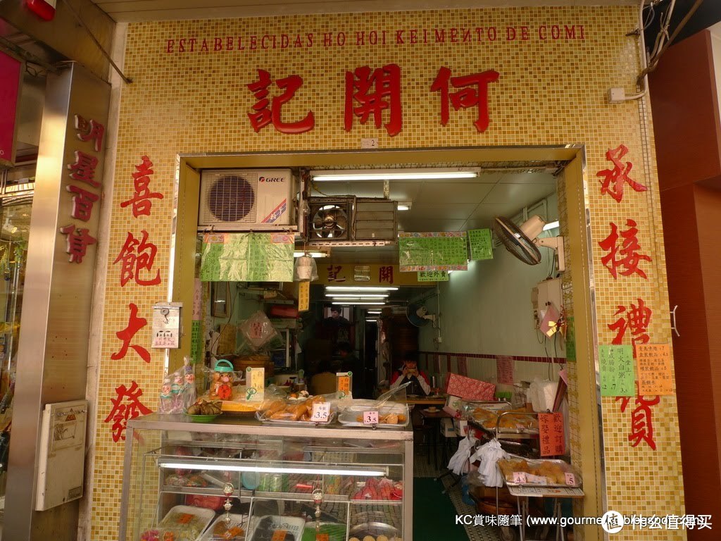 澳门最强旅游攻略之美食篇