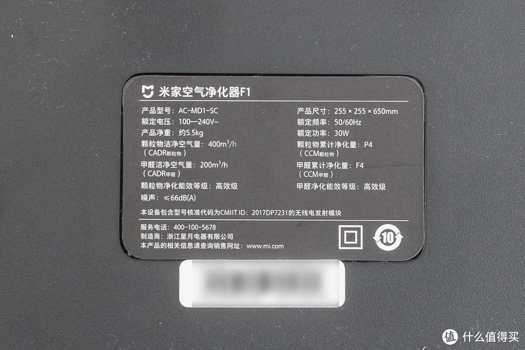 米家发布新款空气净化器，基础机型再加强，米家空气净化器F1体验