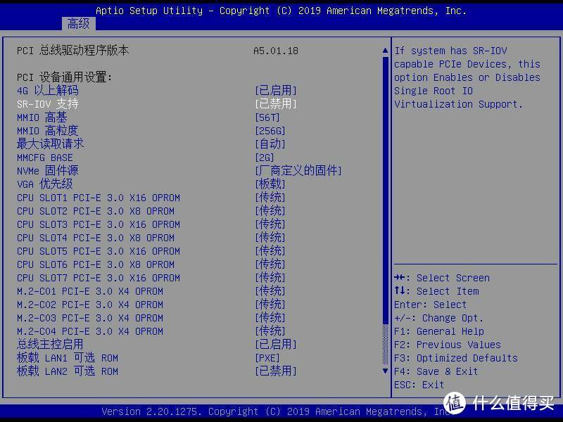 28核56线单路核弹工作站-SuperMicro X11SPA-T主板评测