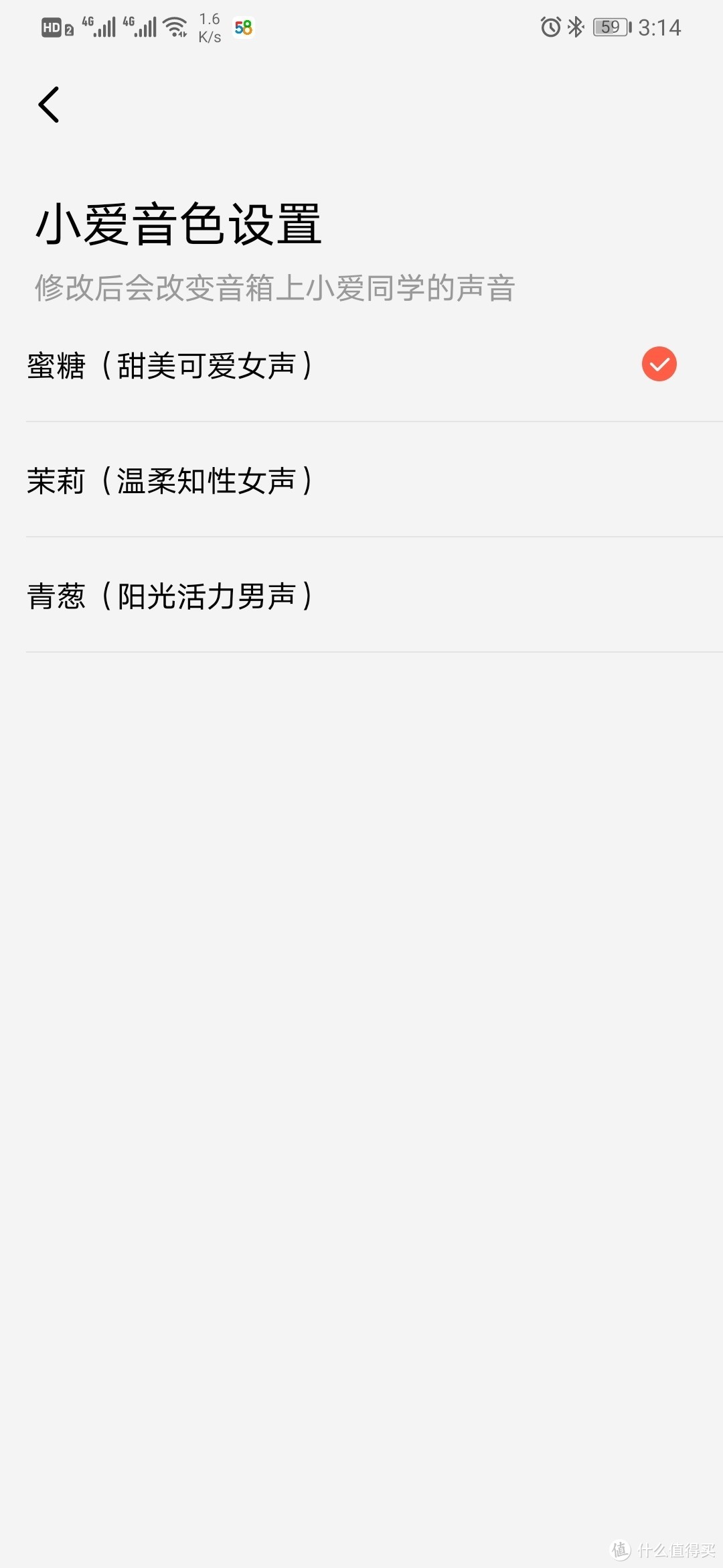 redmi红米小爱智能音响play测评上手体验，鸡肋还是实用？