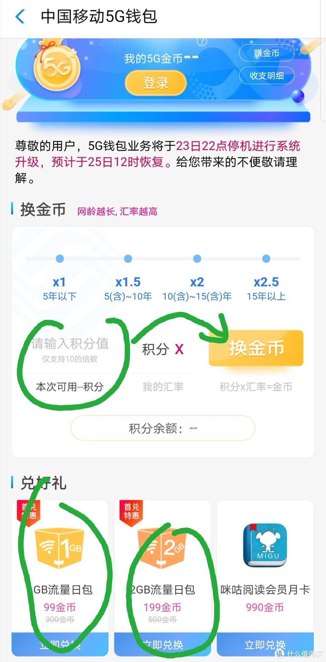 没有5G流量怎么测5G手机？低成本5G流量包入手经验分享！最低0元！