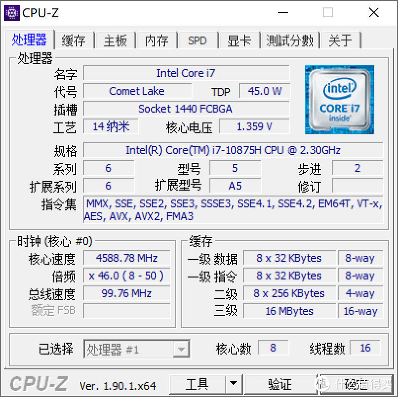 首发10代标压酷睿+Super显卡 全新技嘉AERO15 OLED笔记本评测