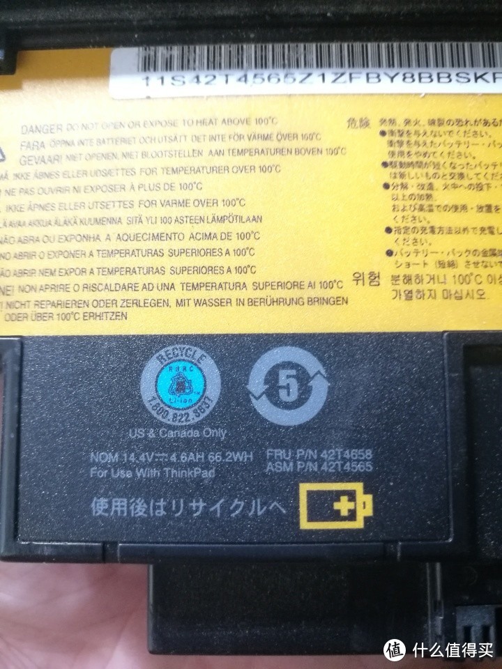 10年前的WINDOWS平板——300包邮的THINKPAD X200T顶配