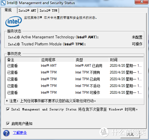 10年前的WINDOWS平板——300包邮的THINKPAD X200T顶配