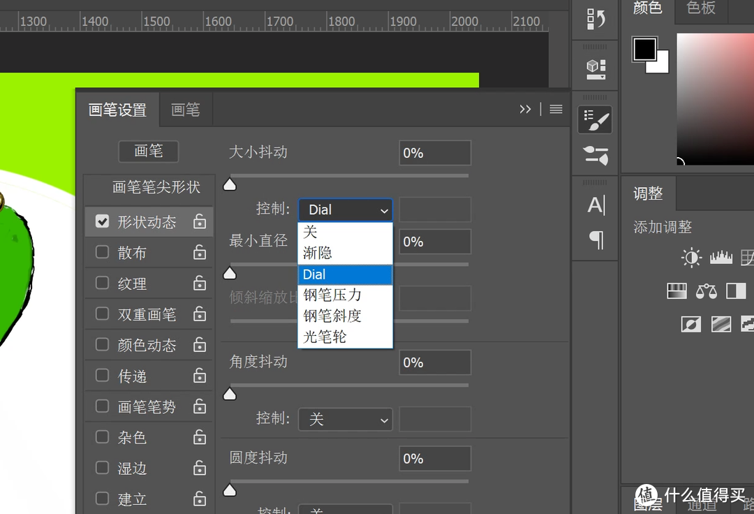 想要画笔大小随着dial转动变化，就必须在画笔设置里将控制改为“dial”