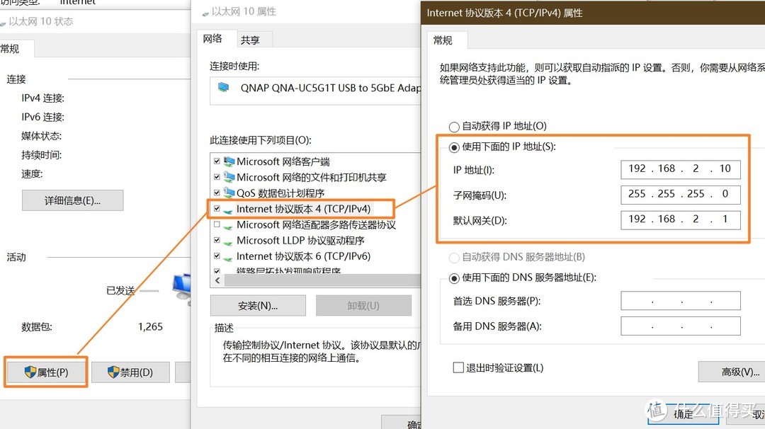 威联通NAS从入门到精通，QNAP TVS-951N：最适合家用的九盘位NAS深度体验！告别小白