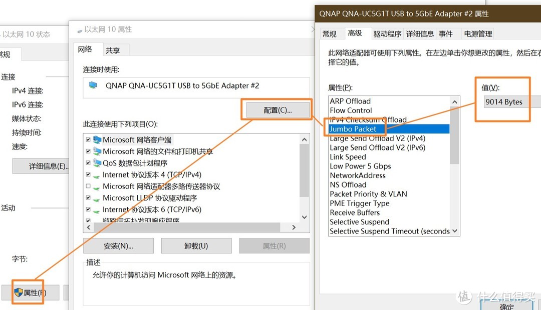 威联通NAS从入门到精通，QNAP TVS-951N：最适合家用的九盘位NAS深度体验！告别小白