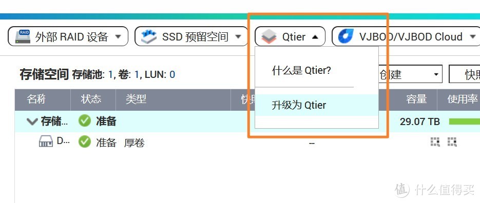 威联通NAS从入门到精通，QNAP TVS-951N：最适合家用的九盘位NAS深度体验！告别小白