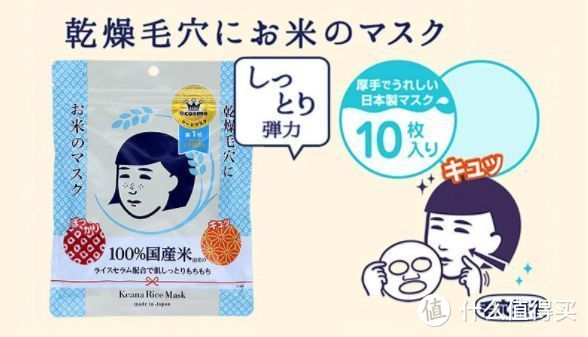 日本销量最好的10款面膜测评，快来看看你最适合哪一款