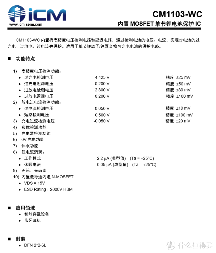 拆解报告：OPPO Enco W31 真无线耳机