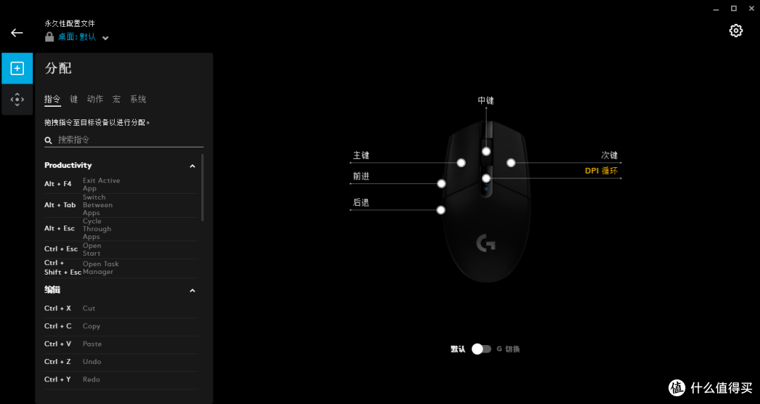 等等党的胜利东哥家7折入手罗技g304鼠标评测