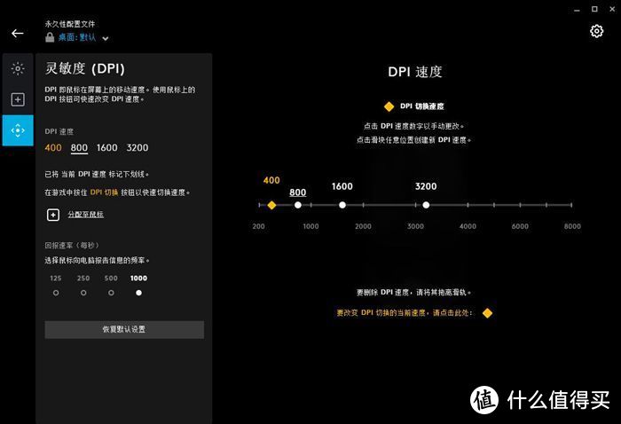 为玩家全新整装升级，罗技G102二代游戏鼠标体验