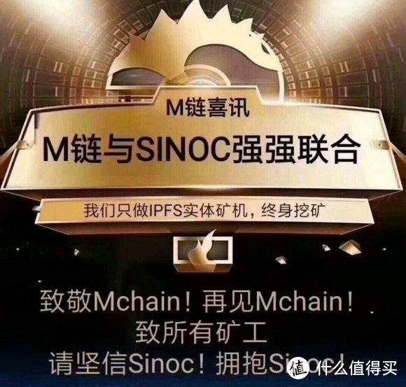 300元 Sinoc NAS主机整机——2020年第一辆矿车，能不能上？