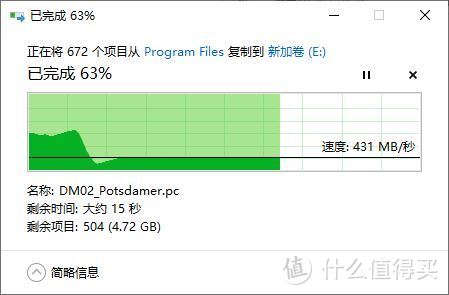 老爷机性能提升的方法之一，换固态，酷兽SATA3固态硬盘 120G体验