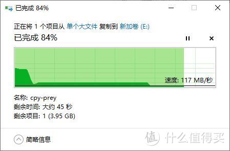 老爷机性能提升的方法之一，换固态，酷兽SATA3固态硬盘 120G体验