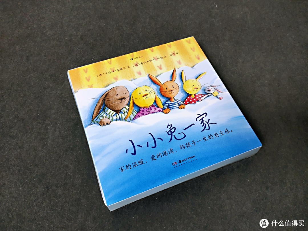 从小培养阅读习惯，那些小朋友们超喜欢且作为礼物复购率超高的10部童书