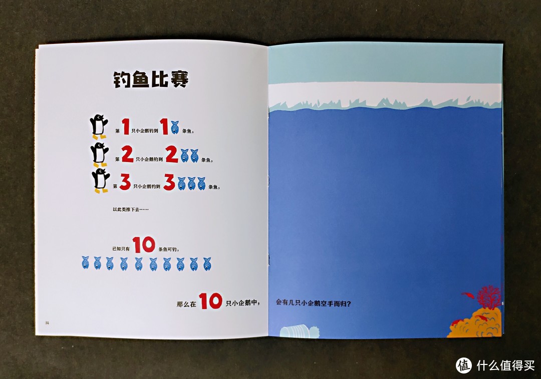 从小培养阅读习惯，那些小朋友们超喜欢且作为礼物复购率超高的10部童书