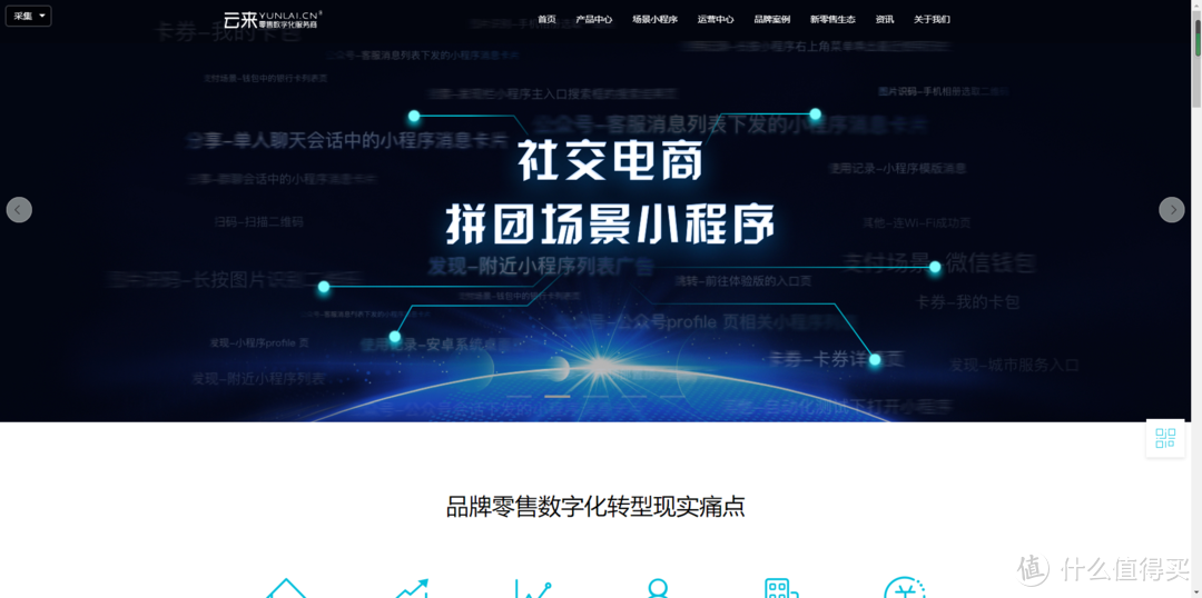 互联网时代想要靠自媒体实现盈利的你，必须要拥有这20个类别~160个网站内部的资源。