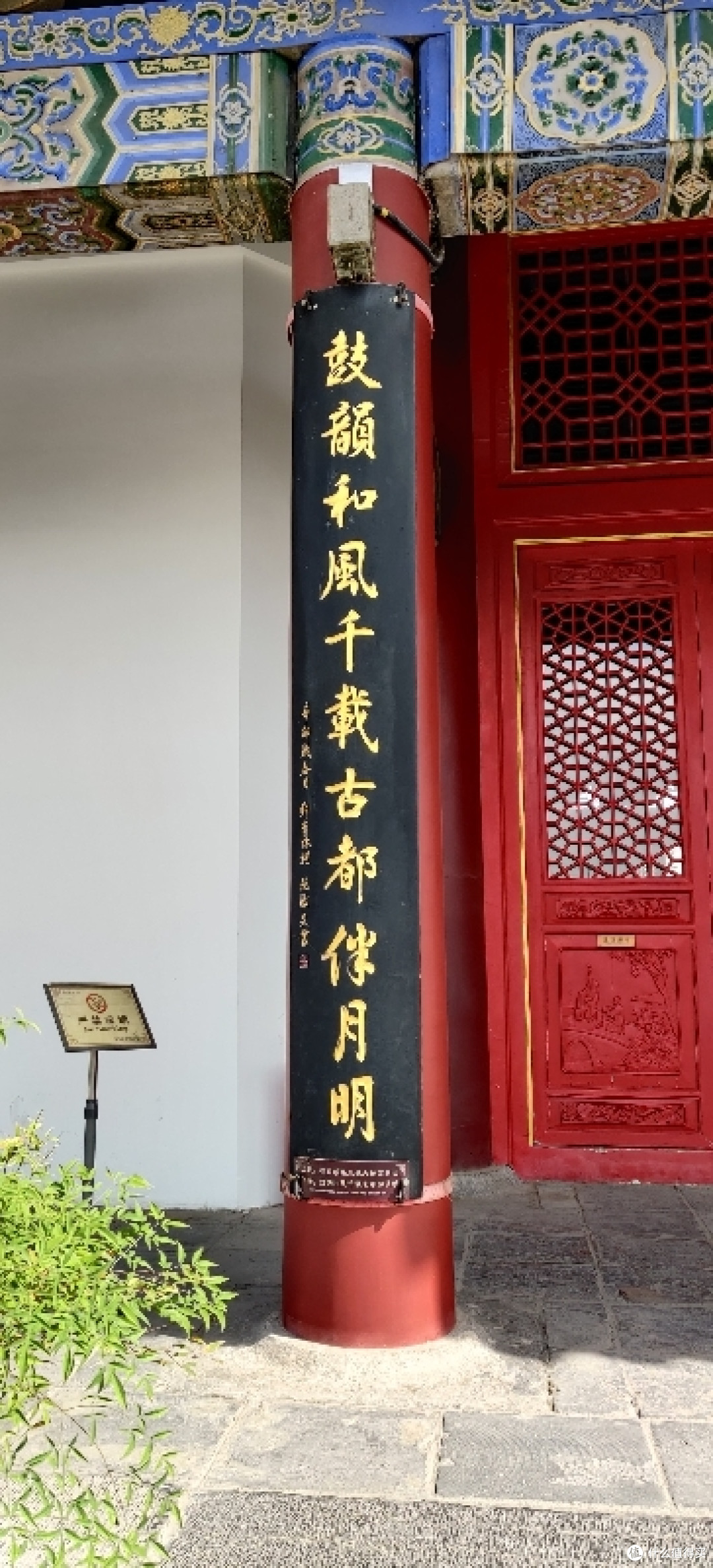 钟楼对联一赏又脆又酥上图疫情期间打包带走这很陕西朋友安利溜达完了