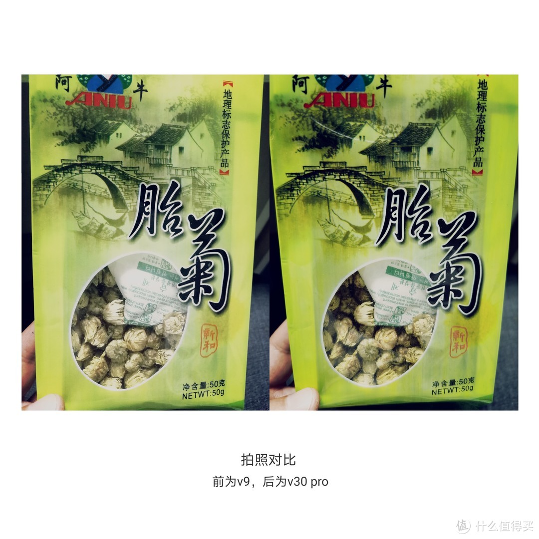 颜色还原和饱和度上v30 pro都是吊打V9，至于mate30，基本是不相上下