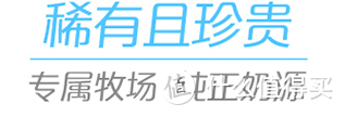 硬核亲测，让宝宝喝上健康安心奶——揭秘高端A2蛋白牛奶，甄选多款热销A2牛奶大比拼